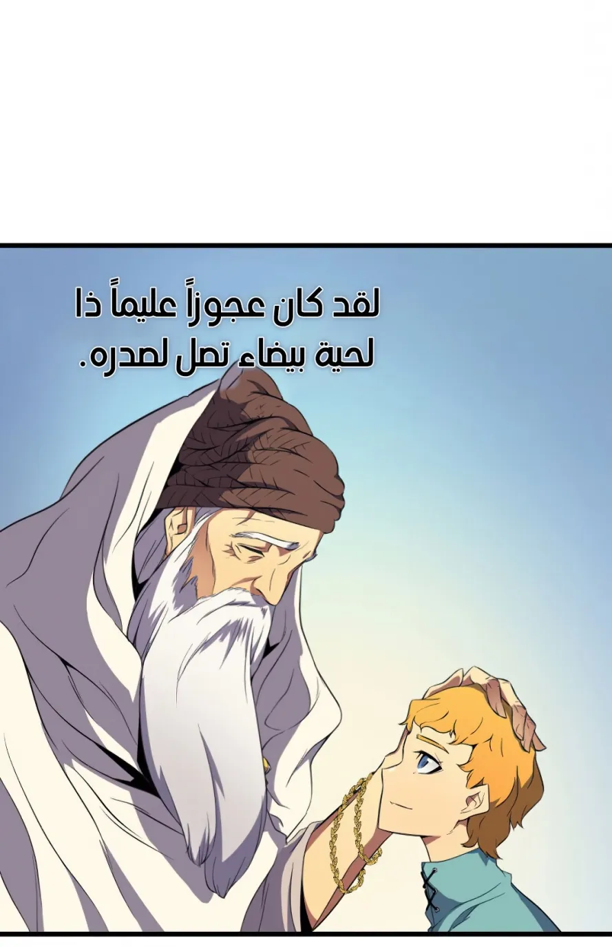 الصفحة 7 من 96
