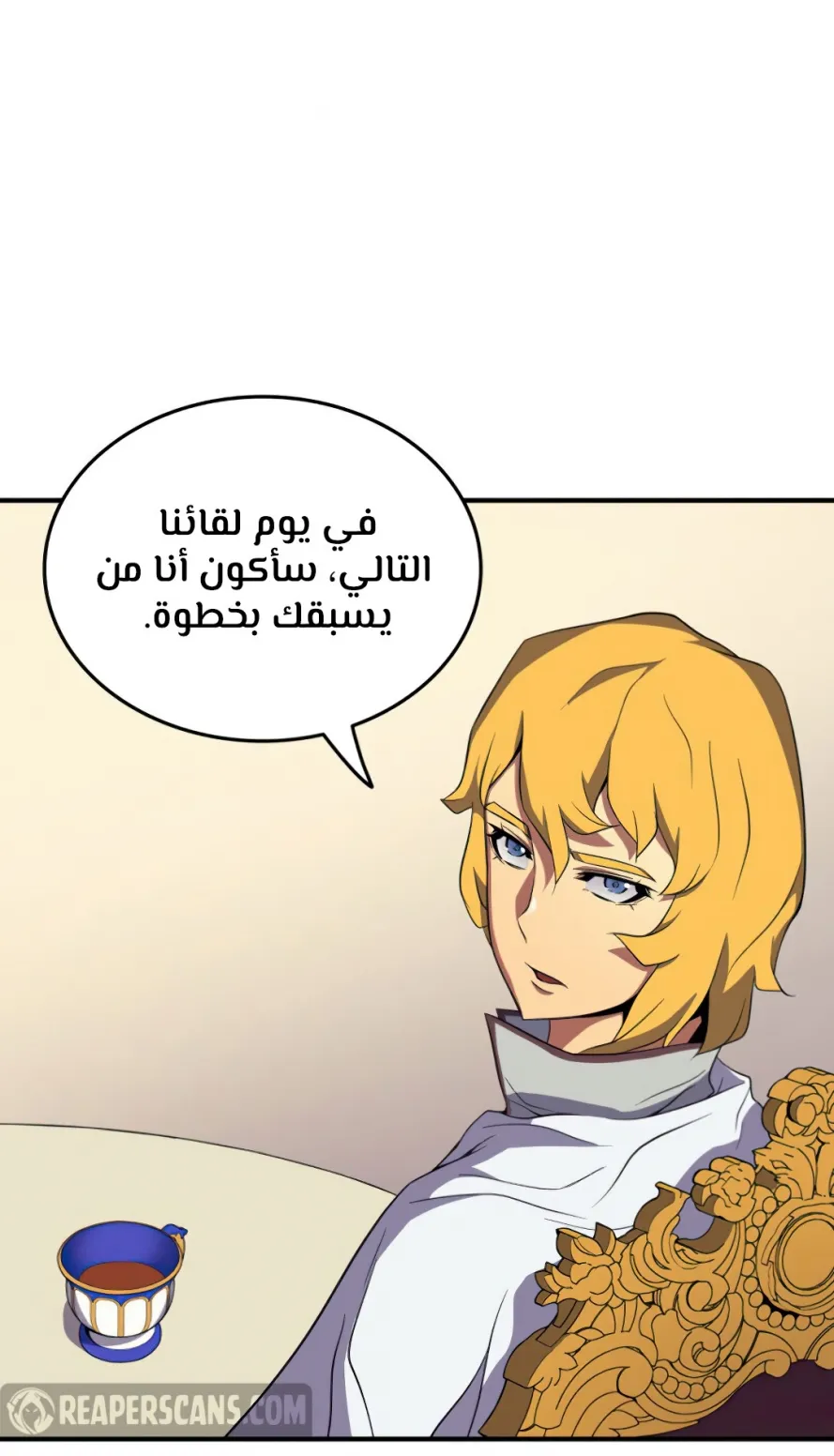الصفحة 58 من 96