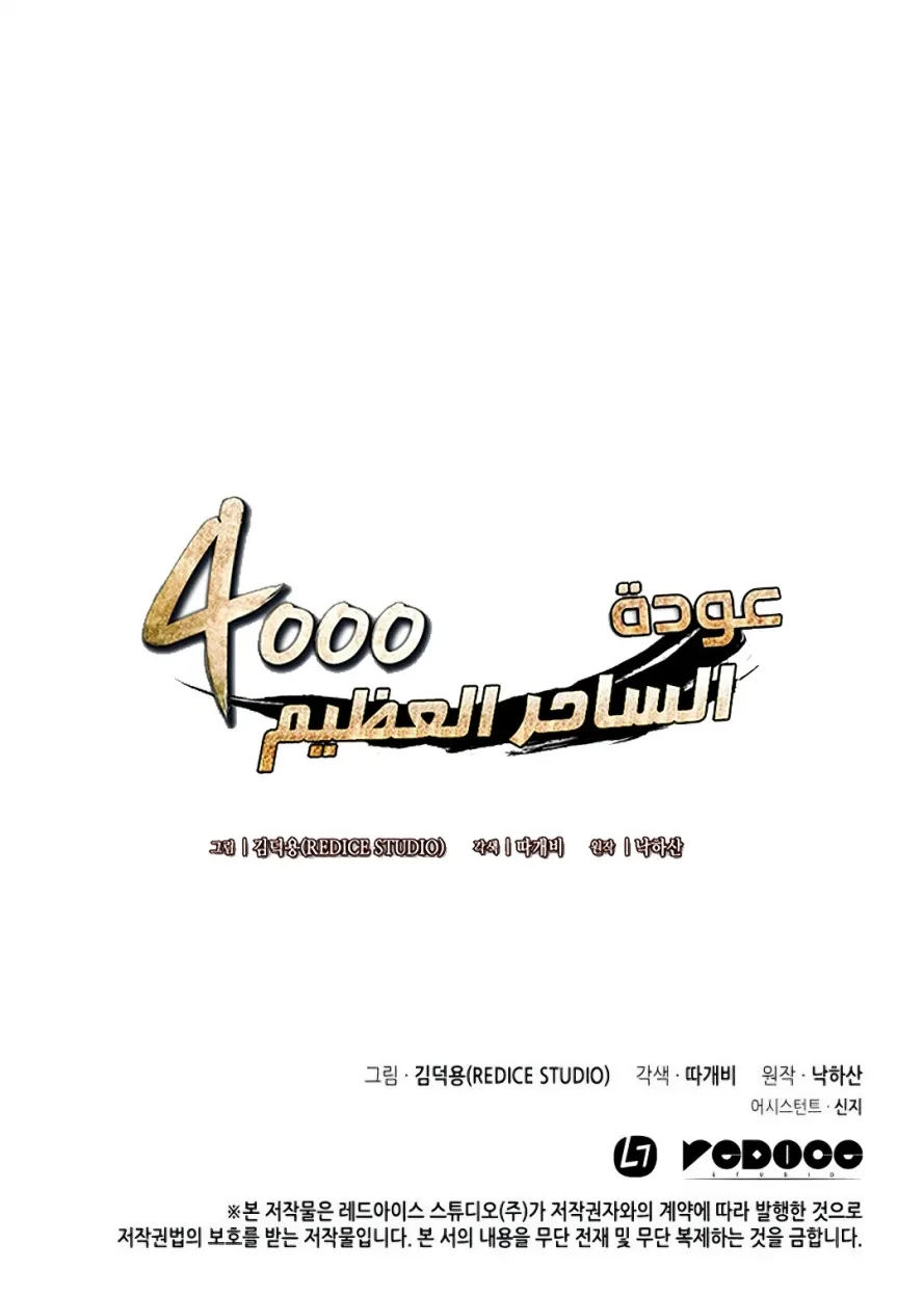 الصفحة 96 من 96