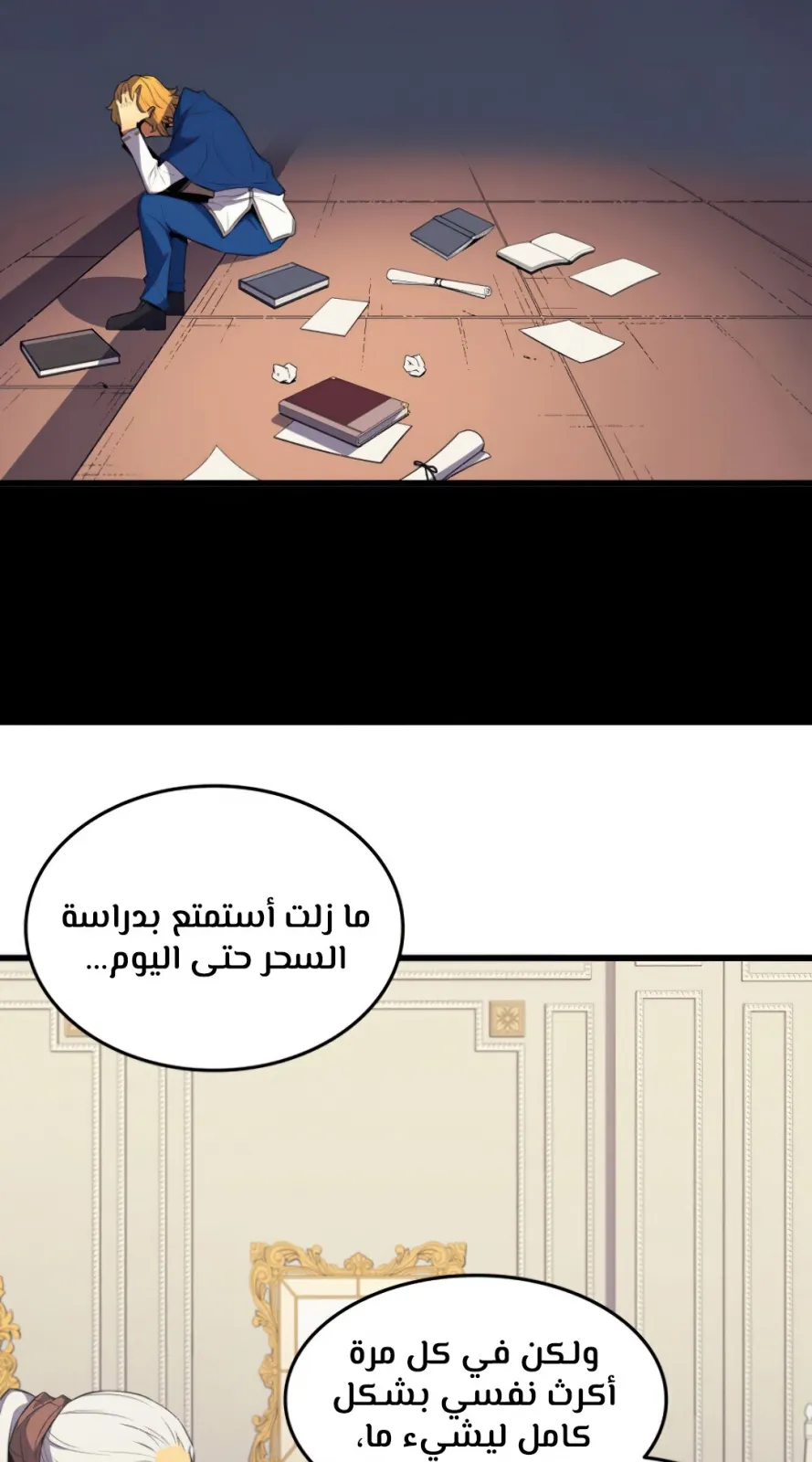 الصفحة 20 من 96