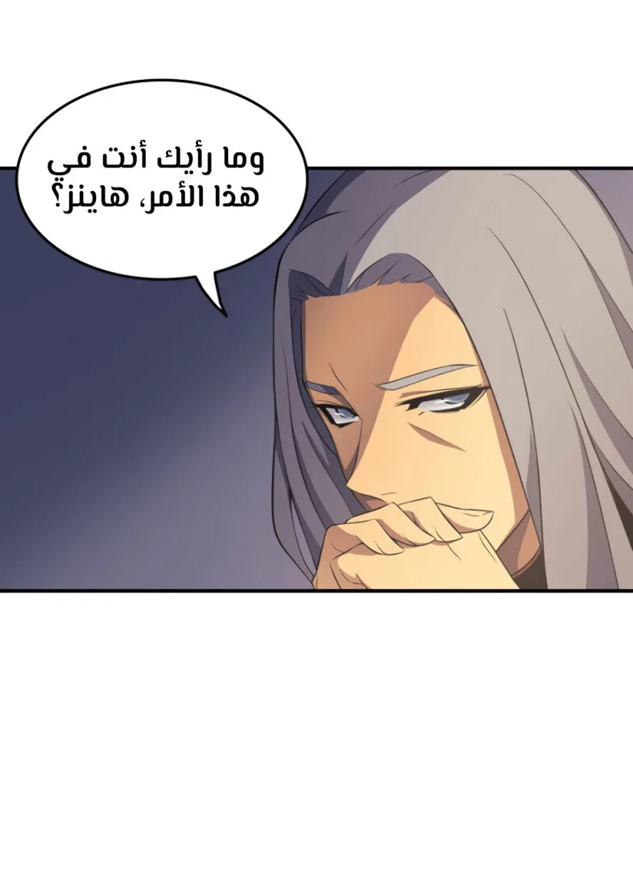 الصفحة 89 من 96