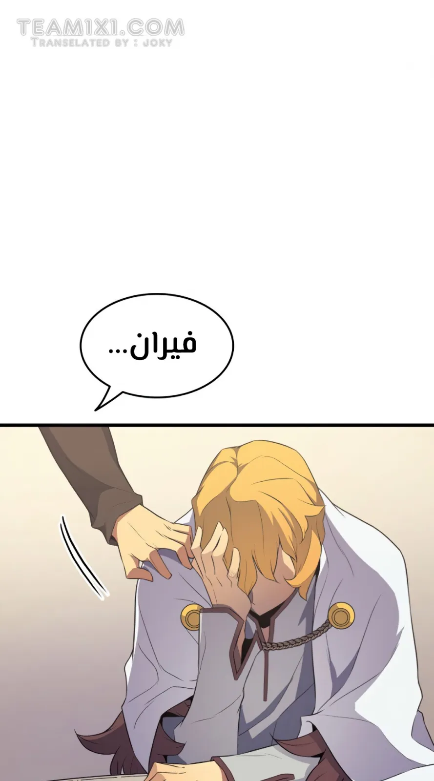 الصفحة 27 من 96