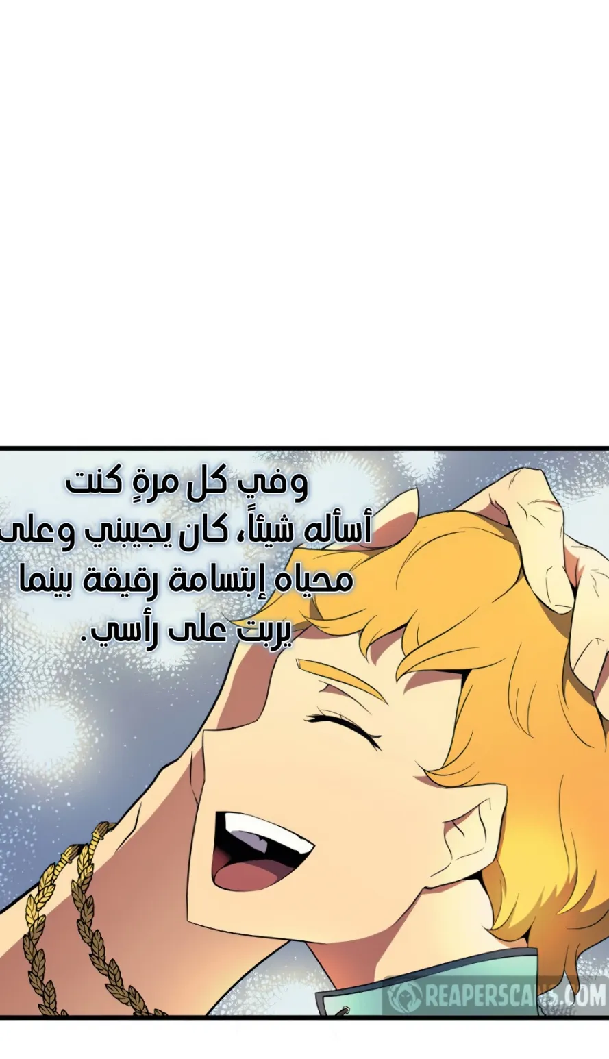 الصفحة 8 من 96