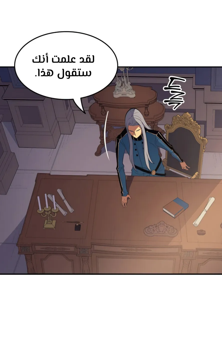 الصفحة 91 من 96
