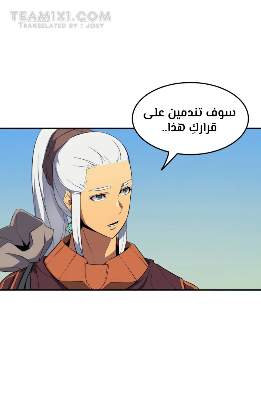 الصفحة 74 من 96