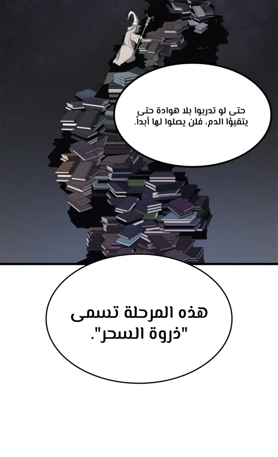 الصفحة 32 من 96
