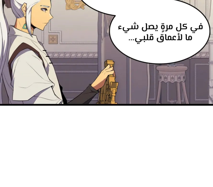 الصفحة 21 من 96