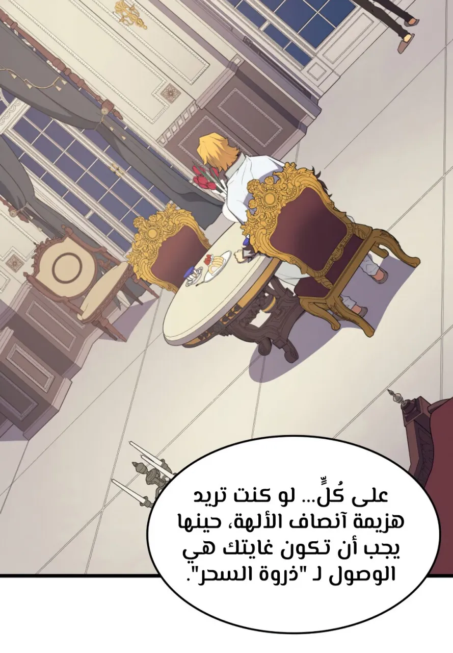 الصفحة 46 من 96
