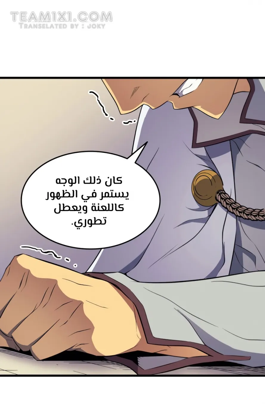 الصفحة 22 من 96