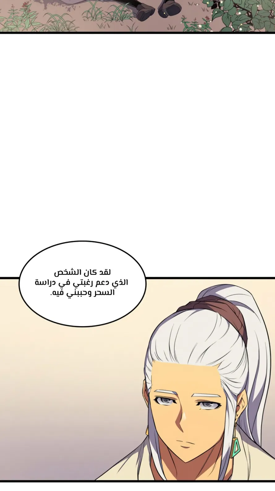 الصفحة 10 من 96