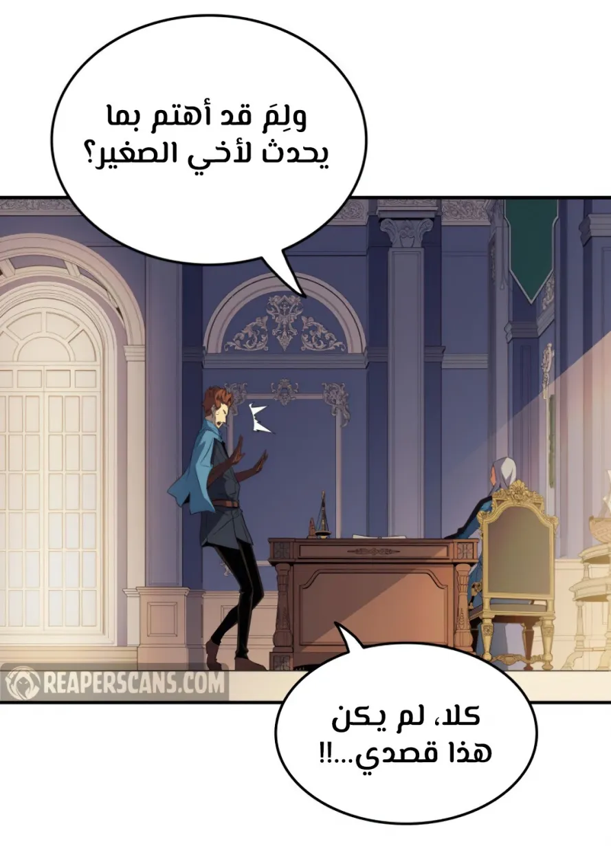 الصفحة 85 من 96