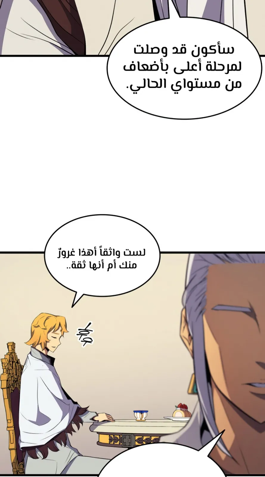 الصفحة 36 من 96
