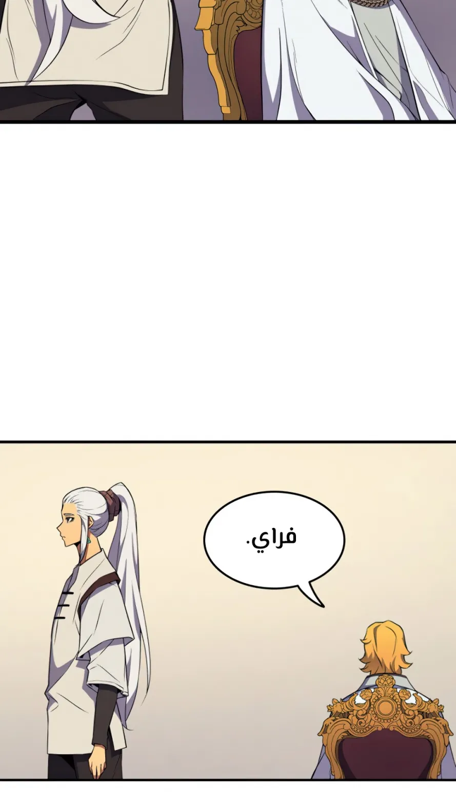 الصفحة 57 من 96