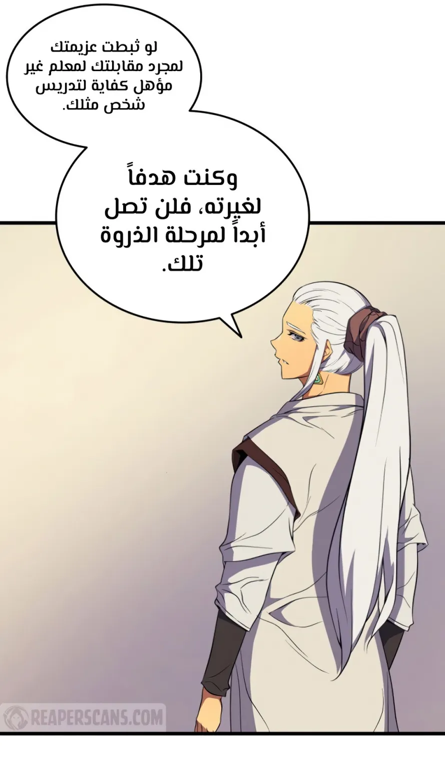 الصفحة 33 من 96