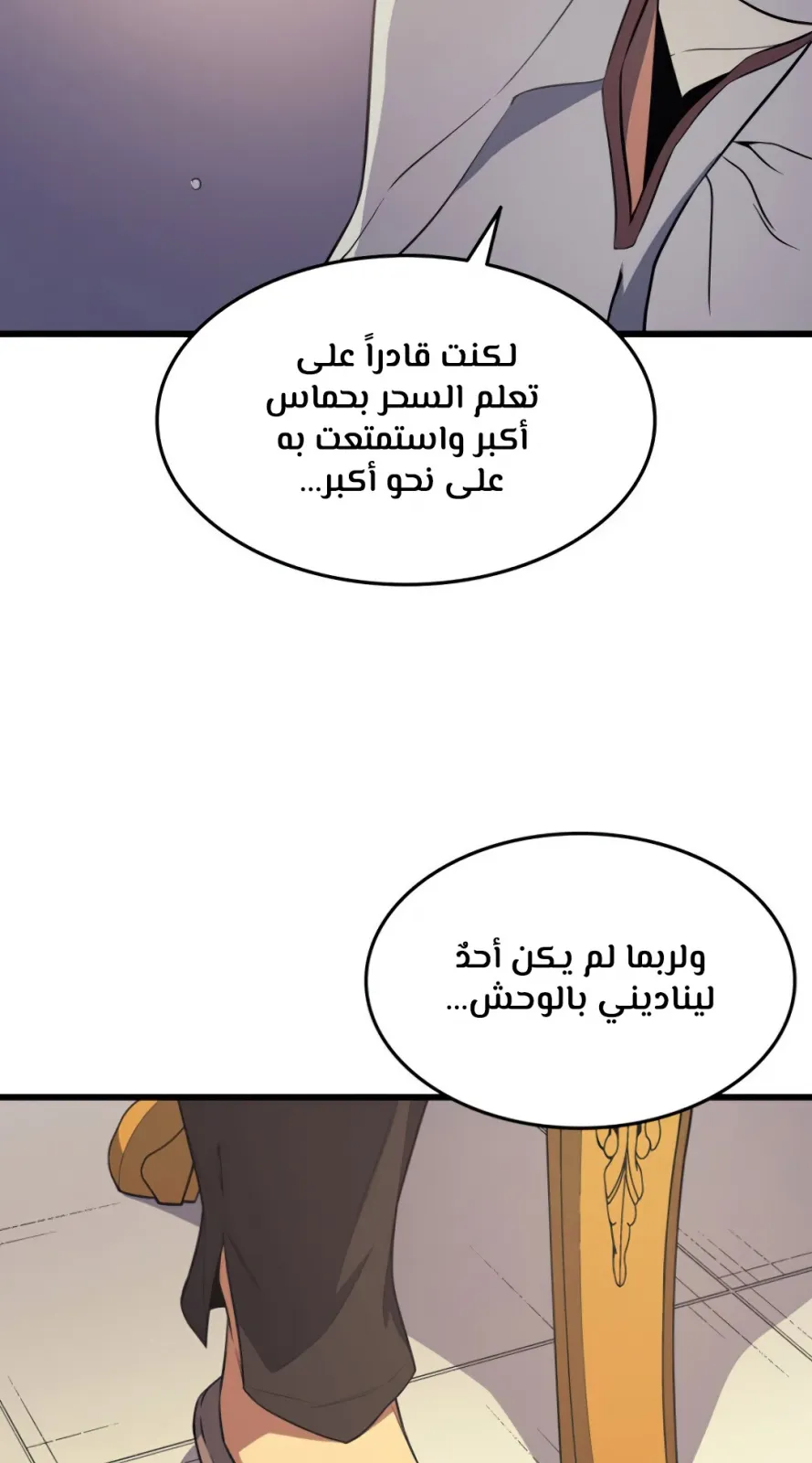 الصفحة 25 من 96