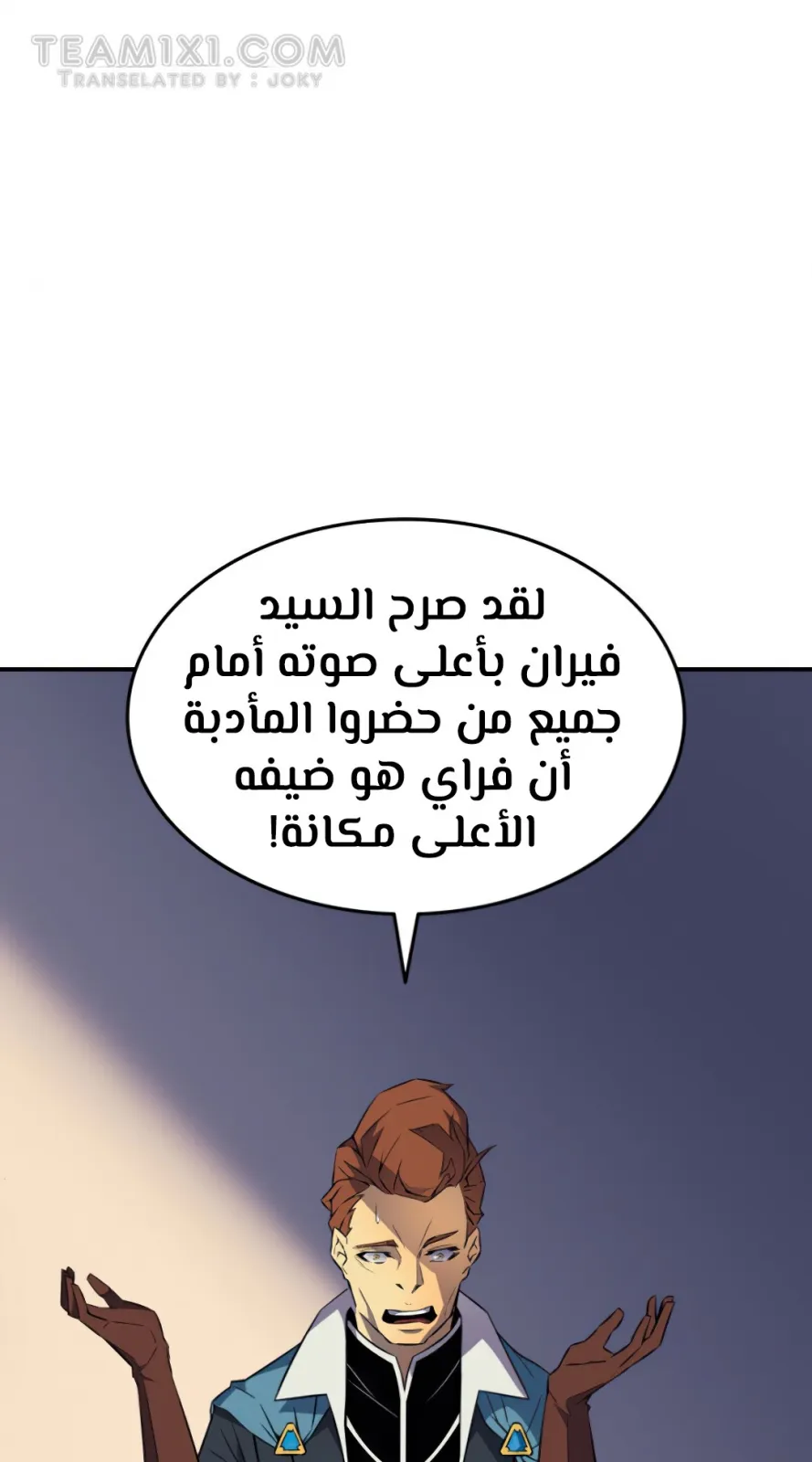 الصفحة 82 من 96