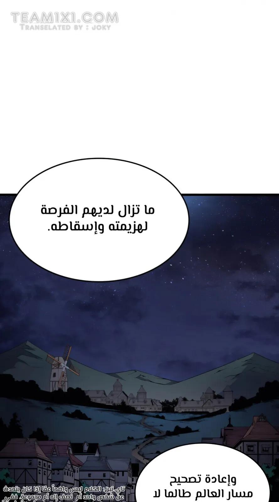 الصفحة 43 من 96