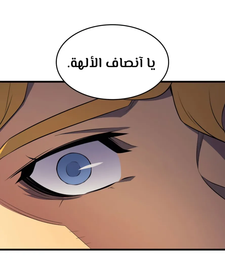 الصفحة 38 من 96