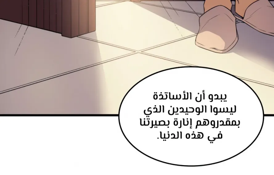 الصفحة 51 من 96