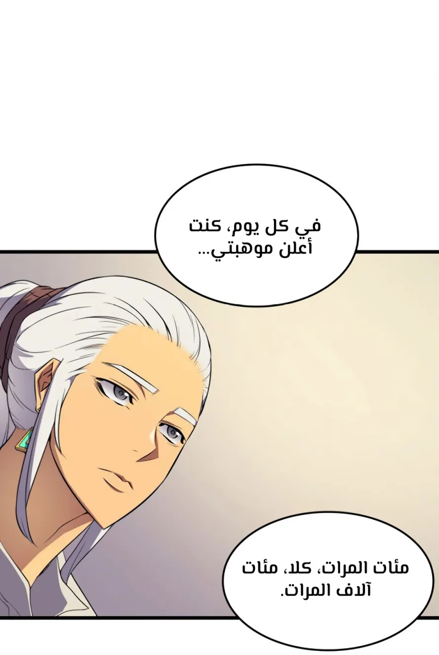 الصفحة 23 من 96