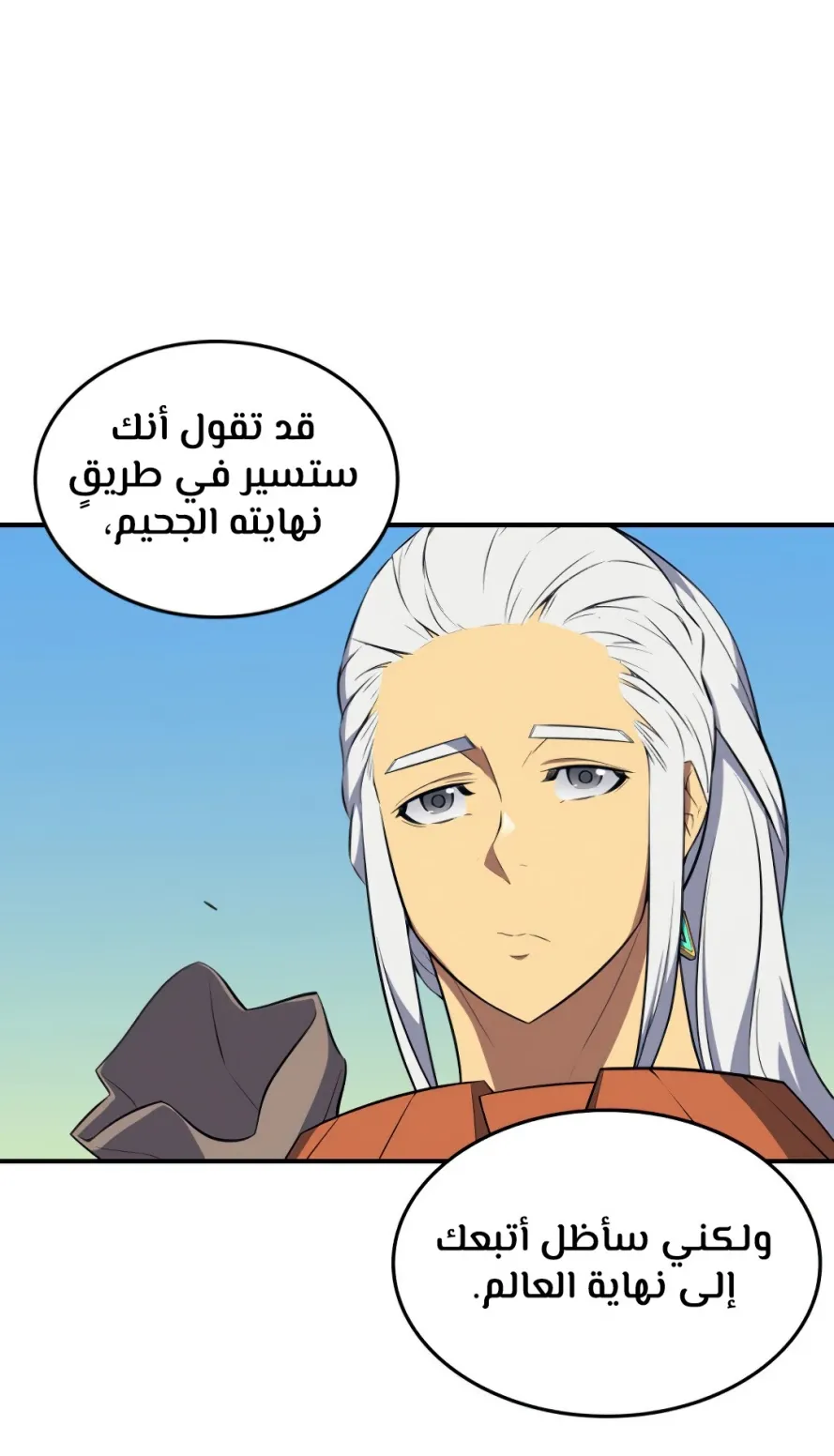 الصفحة 76 من 96