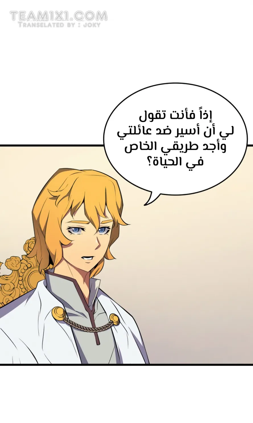 الصفحة 52 من 96