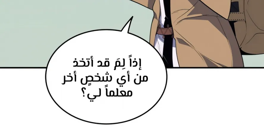 الصفحة 73 من 96