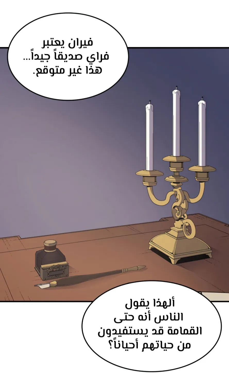 الصفحة 88 من 96
