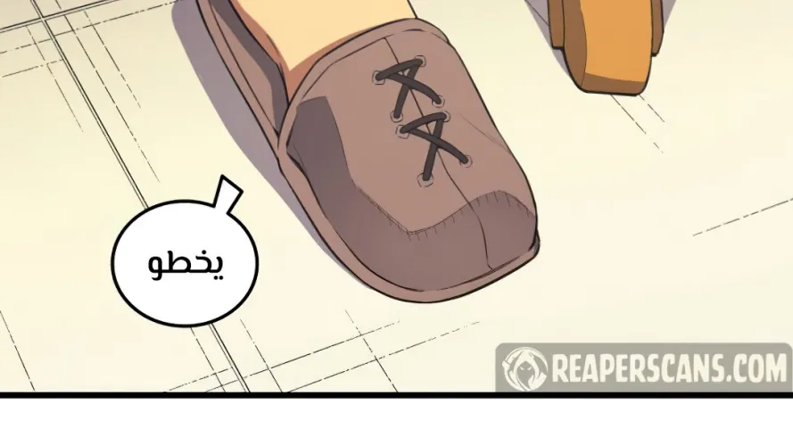 الصفحة 26 من 96