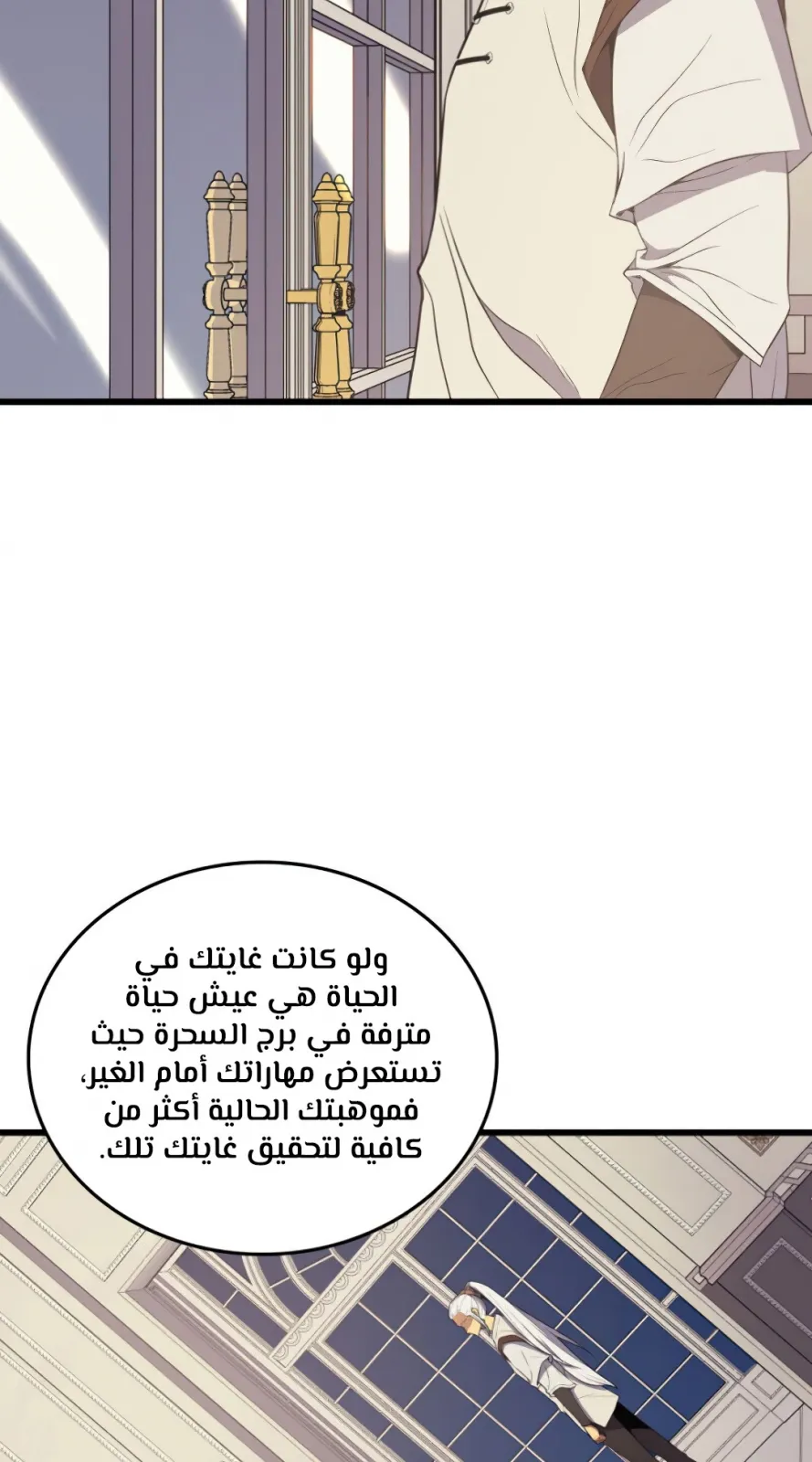الصفحة 45 من 96