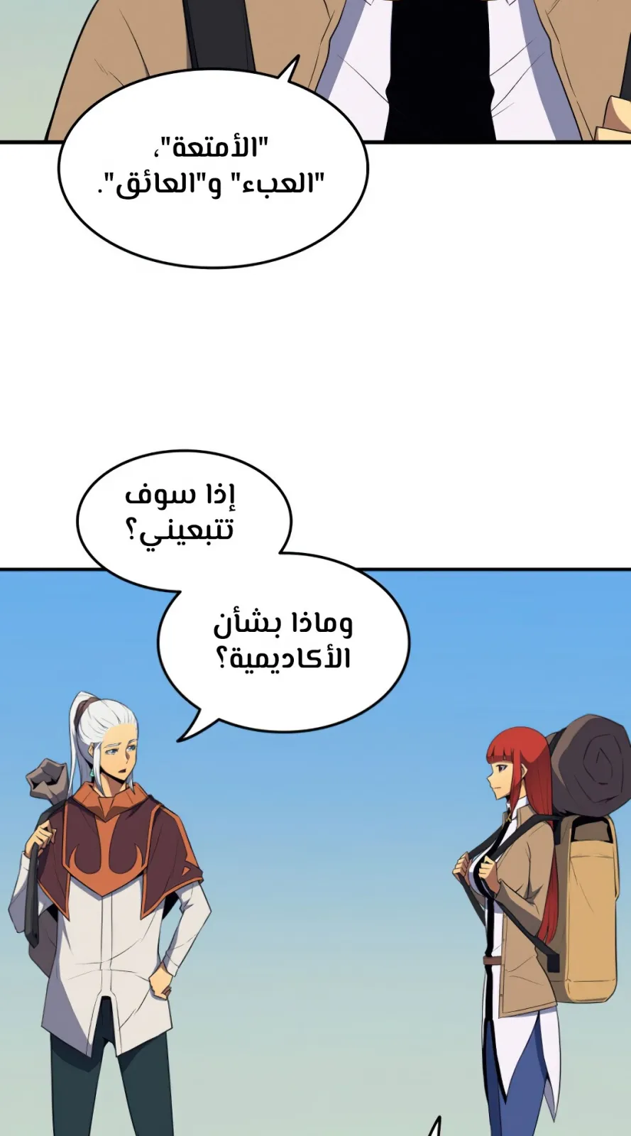 الصفحة 71 من 96