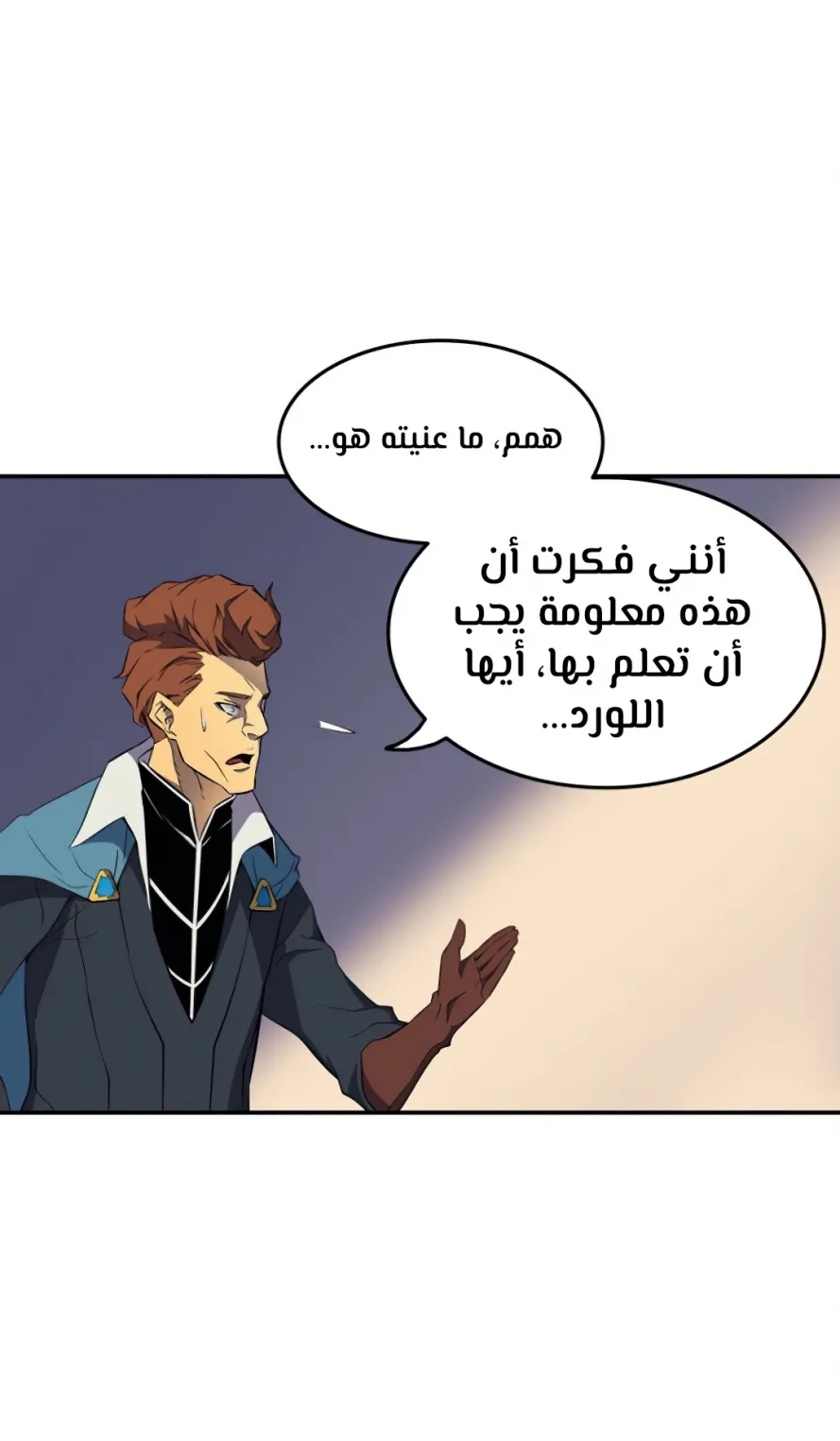الصفحة 84 من 96