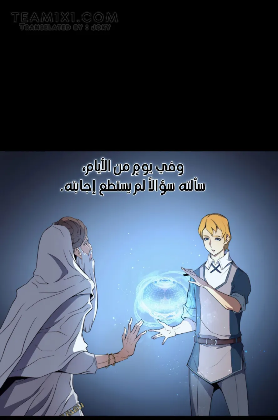 الصفحة 14 من 96