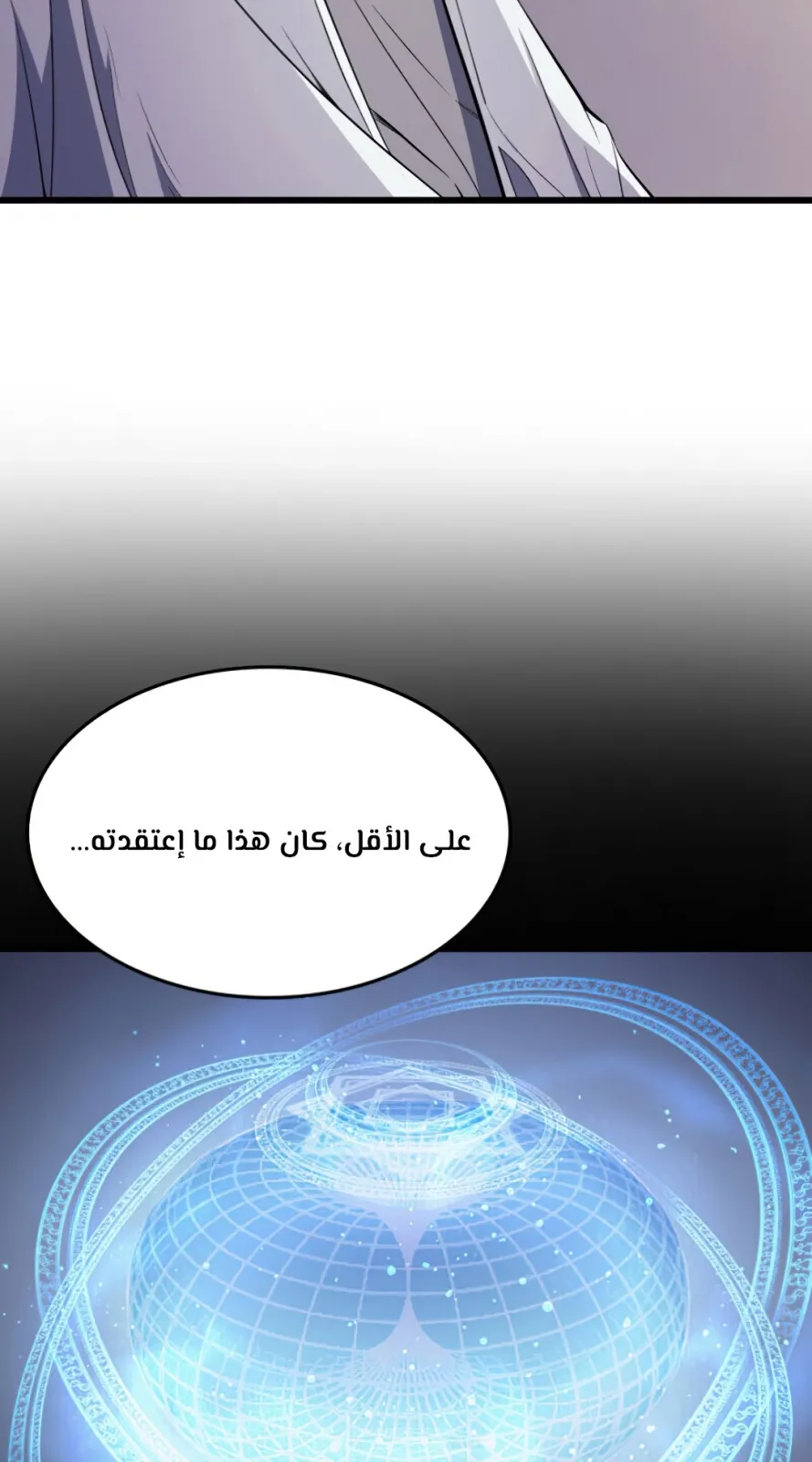 الصفحة 12 من 96
