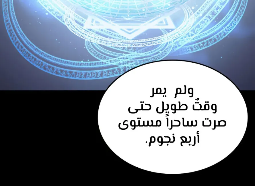 الصفحة 13 من 96