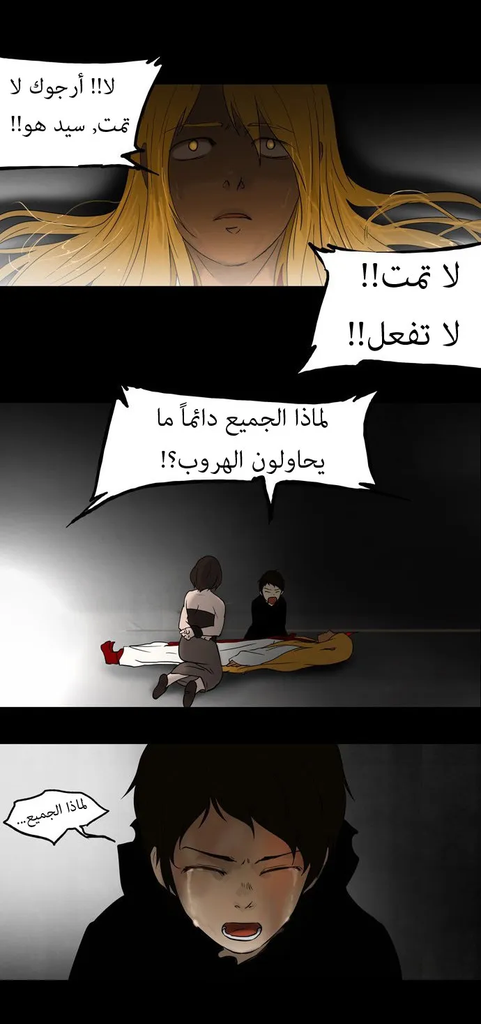 الصفحة 27 من 35