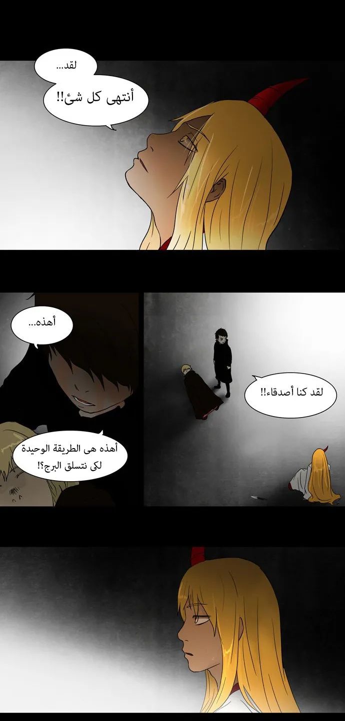 الصفحة 19 من 35