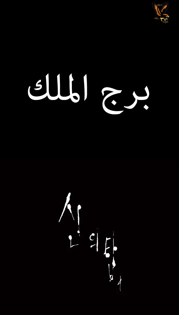 الصفحة 33 من 35