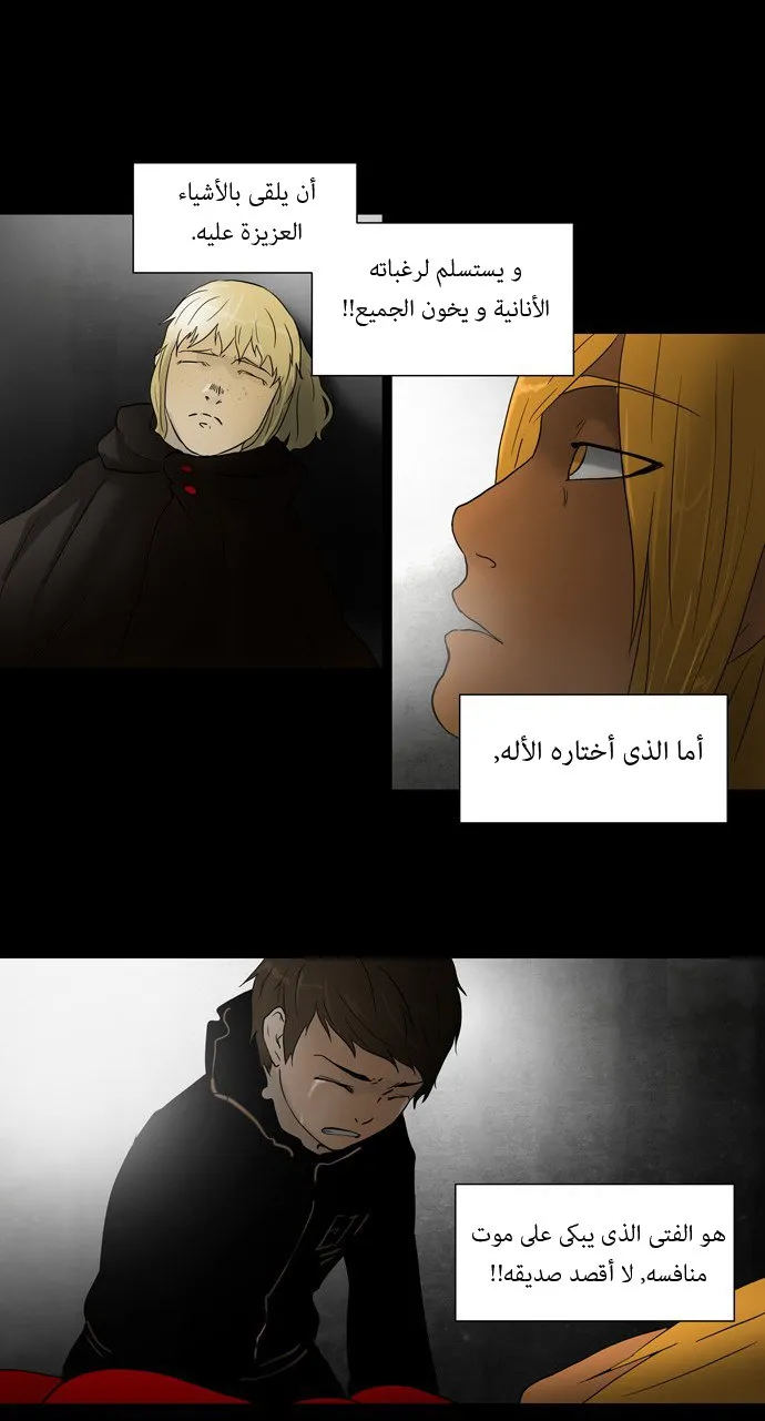الصفحة 29 من 35