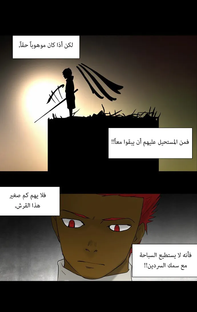 الصفحة 30 من 35