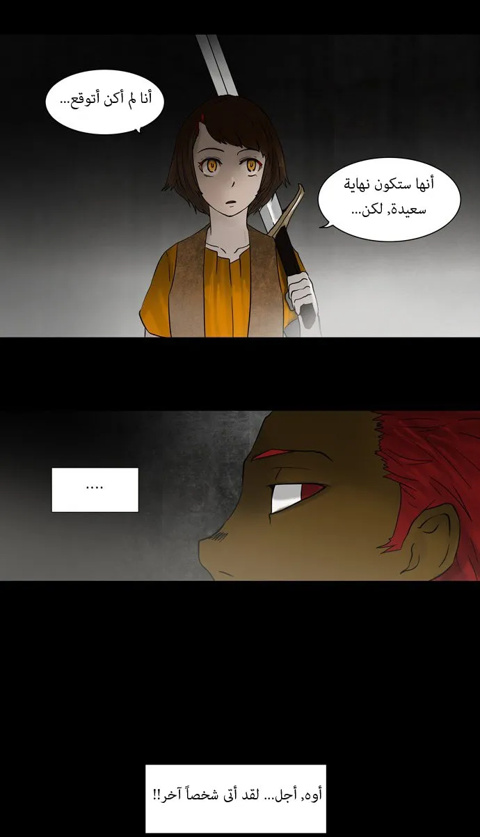 الصفحة 32 من 35