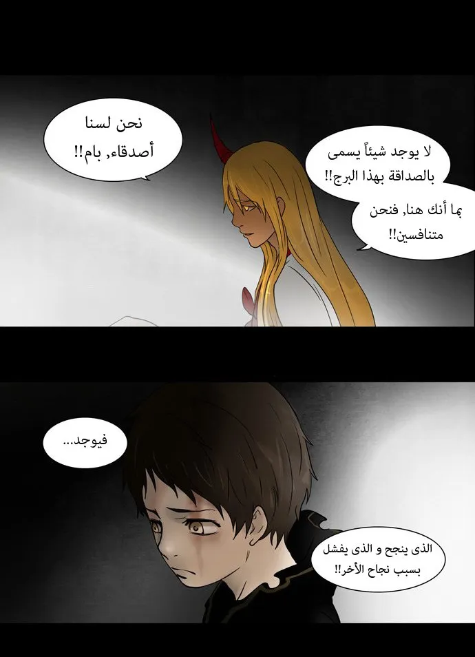 الصفحة 21 من 35