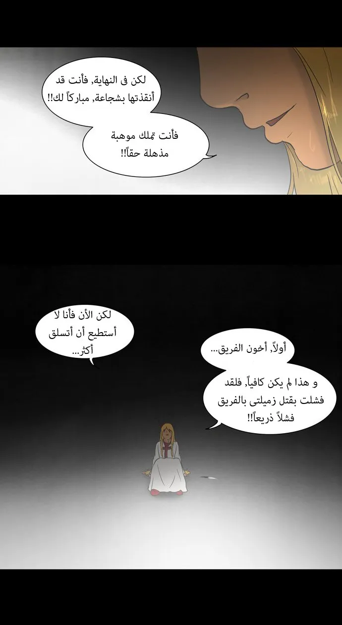 الصفحة 18 من 35