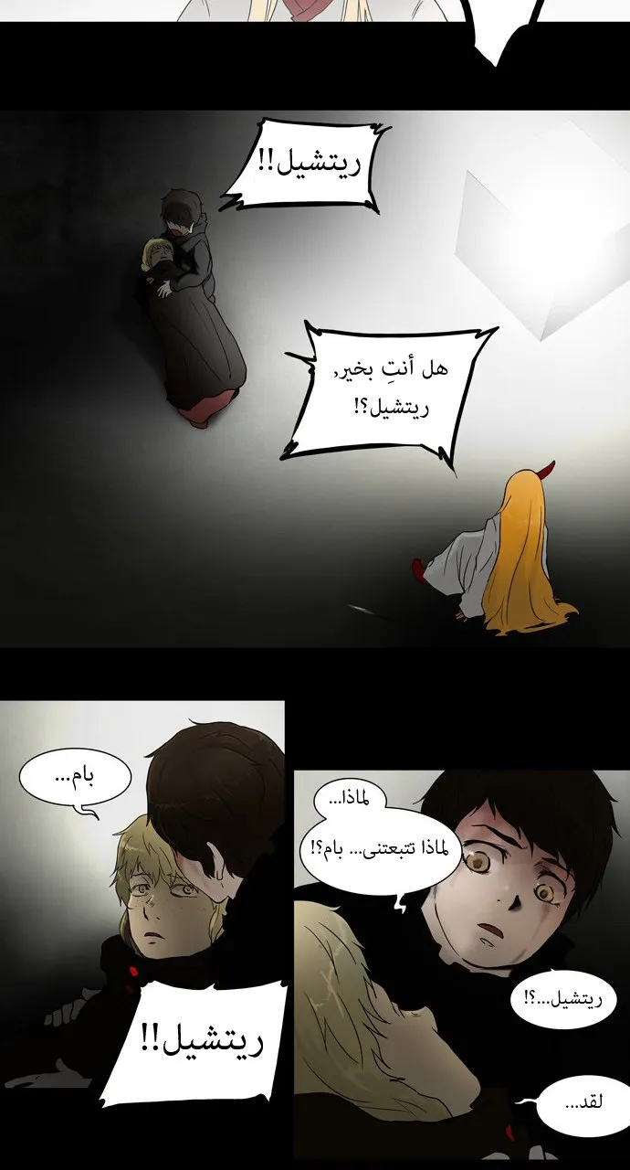 الصفحة 14 من 35