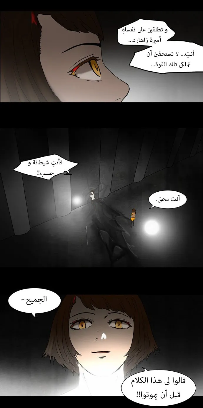 الصفحة 7 من 35