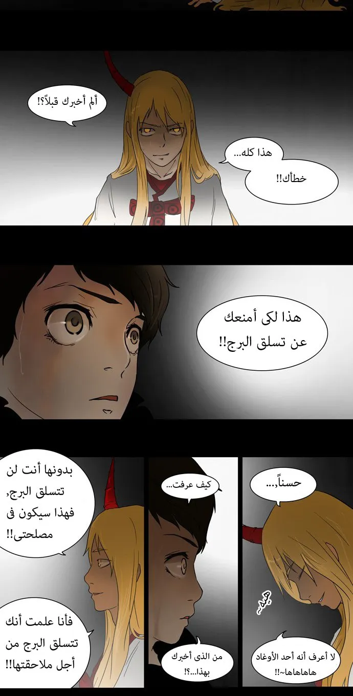 الصفحة 17 من 35