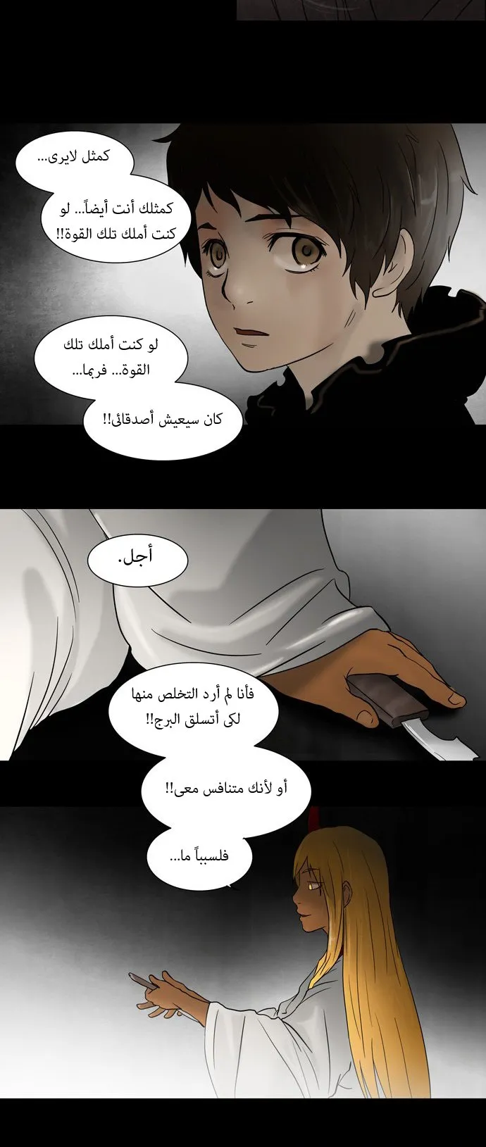 الصفحة 24 من 35