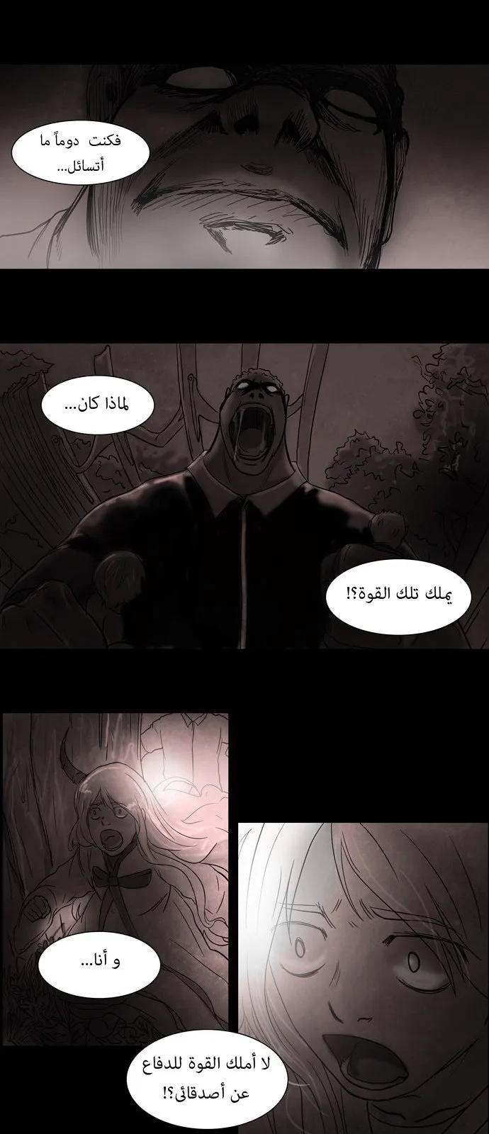 الصفحة 23 من 35