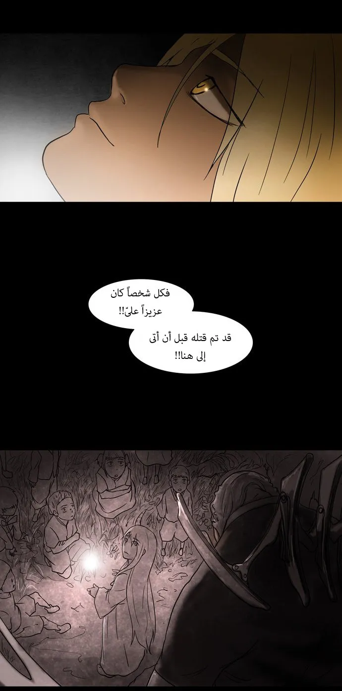 الصفحة 22 من 35