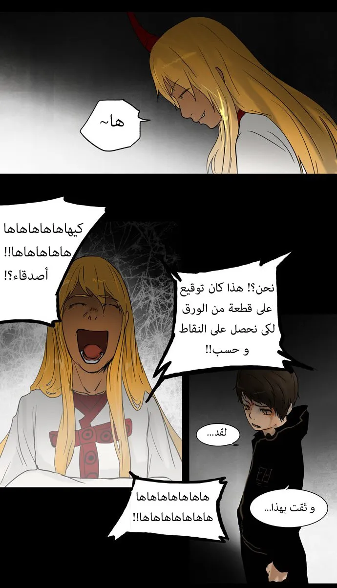 الصفحة 20 من 35